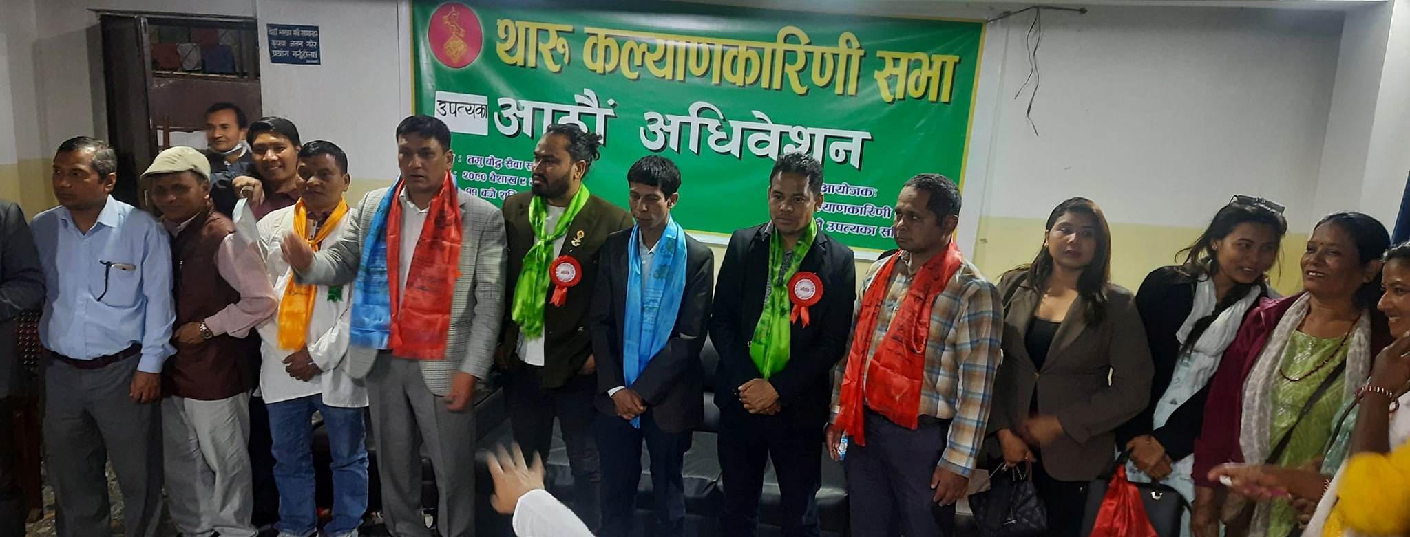 थारु कल्याणकारिणी सभा उपत्यकामा पुनः सुमन चौधरीको नेतृत्व